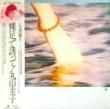 ݻ - ­Ͷä[PopShop:󥰥쥳]'78/10trks.LP w/󥵡ȡդ