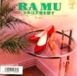 RA MU (顦ࡼ) - ǯŷȤ򻦤[vap]'88/2trks.7 
