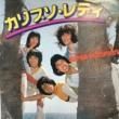 ѡѥץ- ץǥ[󥰥쥳]'78/2trks.7