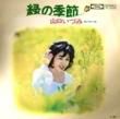  - Фε[EMI]'73/2trks.7