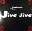カシオペア (CASIOPEA) - JIVE JIVE [アルファ・レコード]'83/9trks.LP w/インサート付き