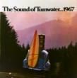 THE SOUND OF TUMWATER...1967[olympia brewing company/us]'67/8trks.7 Inch no p/s 