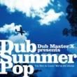 DUB MASTER X - I'M NOT IN LOVE[avex / JET SET]2trks.7  (PRE-ORDER/ͽ)