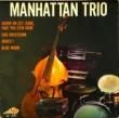 MANHATTAN TRIO - QUAND ON EST JEUNE...[disc AZ/fra]'66/4trks.7 Inch EP 