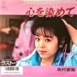 ¼α - [ӥڻ]'85/2trks.7
