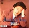 ƣɧ - JUST FOR YOU[CBSˡ]'89/2trks.7 