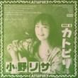 ꥵ - ȥԥ[midi]'89/2trks.7