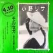 ꥵ - 륻[midi]'90/1trks.7 