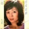 ͵ - ͷ[CBSˡ]'77/2trks.7