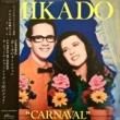 MIKADO - CARNAVAL[non standard/jpn]'85/2trks.12 Inch w/OBI & Insert  