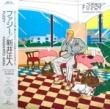 - ե (FUZZY) [ϥߥ󥰥С]'88/10trks.LP w/󥵡ȡ