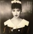 ¼û - ȥ졼ǰ[Interface]'88/2trks.7 PROMO ONLY 
