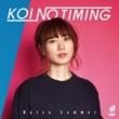 ʥġޡ (NATSU SUMMER) - Υߥ[p-vine]2trks.7 