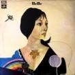 BELLE GONZALEZ - BELLE[columbia/uk]'71/12trks.LP 