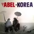 ABEL - KOREA[matra illusion/canada]'83/4trks. EP/MLP *shrink/dh(ex++/ex+)
