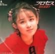 ¼Τ - ץ[eastworld]'90/2trks.7 (/) *٥,slv.ޤꥷͭ(vg++/ex-) 