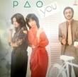 ѥ - ѥ(PAO)/楦(YOU)[ӥ]'80/10trks.LP w/󥵡 (ex++/m-) 