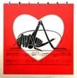 CRICKET - SAME[brah records/us]'79/10trks.LP  (ex+/ex+)