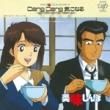¼ͳ - Dang Dang ˤʤ[Vap/Jet Set]7 Inch