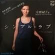 綶ҡǵȥȥ롦ƥ - ץ롦[եåץ]'77/2trks.7 (vg++/ex+)