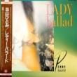 ҤȤ - ǥХ顼[ܥӥ]'86/10trks.LP w/ӡ󥵡դ (ex+/ex++)