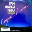 1986 OMEGA TRIBE (1986 ᥬȥ饤) - COSMIC LOVE[Хåס쥳]'86/2trks. (ex-/ex)
