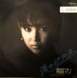 Ļۥޥ - ޤΥԥ[ӥ]'84/2trks.7 *slv.룱(vg++/ex-)