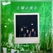 NEGICCO (ͥå) - ˤ[t-palette]'16/2trks.7 (ex++/m-) 