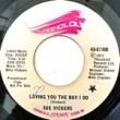 SUE VICKERS - TAKE ME WITH YOU[threshold/us]'72/2trks. 7 Inch *wol( /vg++) 