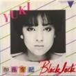 ƣͭ - ֥åå (BLACK JACK) [kenwood]'83/2trks.7 (ex/ex+) 
