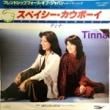 ƥ(TINNA) - ڥܡ[EMI]'78/2trks. *slv.ʥˤäȥ(vg-/ex-) 