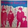 MY BLOODY VALENTINE - THIS IS YOUR VALENTINE[dossier/ger]'84/7trks.LP  (ex+/ex+)