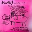 VA - Ĥޤʥࡦ˥Х[ʥ쥳]'84/18trks.LP w/󥵡դ  *㥱ͭ(vg/ex)