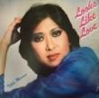 TILLIE MORENO - LOOKS LIKE LOVE[own release/philippines]'80/12trks.LP  (ex-/ex-) 