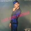 硼󡦥ѡ - I LOVE BEING A WOMAN[EMI]'79/2trks.7 *٥/ץ/ѥۡ(ex+/ex+)
