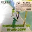 ̿ - SUMMER TOUCHES YOU[disk union]2trks.7 -reissue- (m-/m-) 