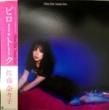 ƣࡹ - ԥȡ[ܥӥ]'78/11trks.LP w/󥵡ȡդ *󥵡Ⱦ(ex/ex+)