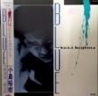 ͵ - BLUE[Panam]'86/10trks.LP w/󥵡ȡ *slv./ͭ(vg-/ex-)