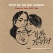 Freedom Suite Folk Club - MEET ME ON THE CORNER [THURSDAYS MIDDLE CLUB TOKYO] 2trks.7 Inch +DLコード付き