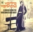 YAFFA YARKONI - LE CERISIER DE MON PERE[CBS/fra]'70/2trks.7 Inch