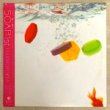 ソープ(SOAP) - HARMOTOPIA[Epicソニー]'81/10trks.LP w/帯＆インサート *見本盤(ex-/ex+)