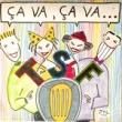 TSF - CA VA CA VA[jms/france]'90/2trks.7 Inch  (ex+/ex+)
