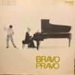 PATTY PRAVO - BRAVO PRAVO[RCA/Italy]'71/12trks. Gatehold slv. LP  *slight wear slv(vg++/vg++)