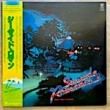 MACKY FEARY & KALAPANA-SEASIDE ROMANCE[trio/Jpn]'82/11trks.LP w/Insert&Obi *small crease(vg++/ex++)