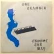CLAMBER - CHOOSE THE WAY[clamber]'8x/2trks.7 Inch (vg/vg++)