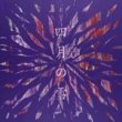 ペンシルズ - 四月の雪 feat.Shiho(Sucrette) / The Lodgers [ unchantable records]2trks.7