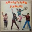 ADVERTISING - JINGLES[EMI/Sweden]'78/14trks.LP with Insert (ex-/ex+)  