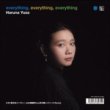 遊佐春菜 - EVERYTHING, EVERYTHING, EVERYTHING[KILIKILIVILLA / JET SET]7インチ