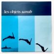 LES OBJETS - SARAH[columbia/fra]'91/2trks.7 Inch (ex-/ex-) 