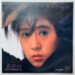 EPO () - 12Υץա[dear heart : midi]'85/2trks.7vg++/vg++)